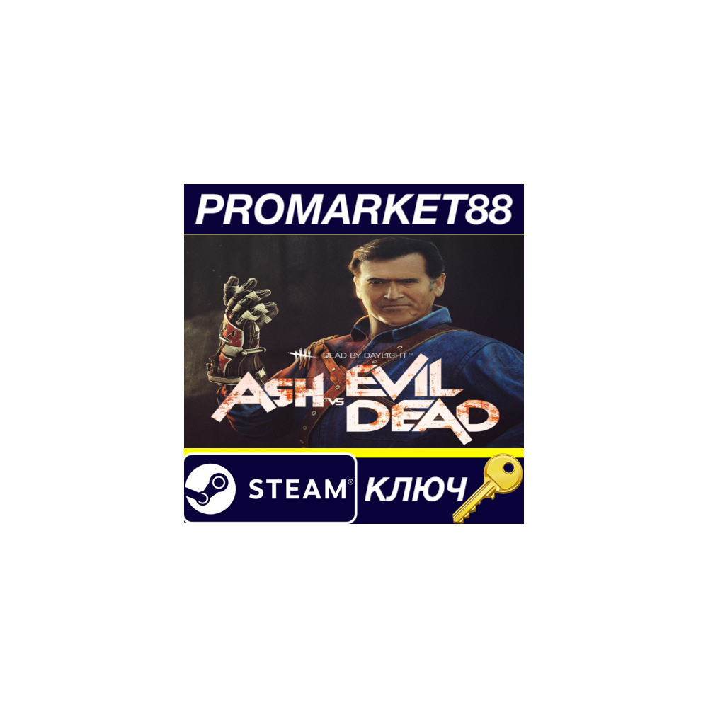 Dead by Daylight - Ash vs Evil Dead DLC Steam КЛЮЧ