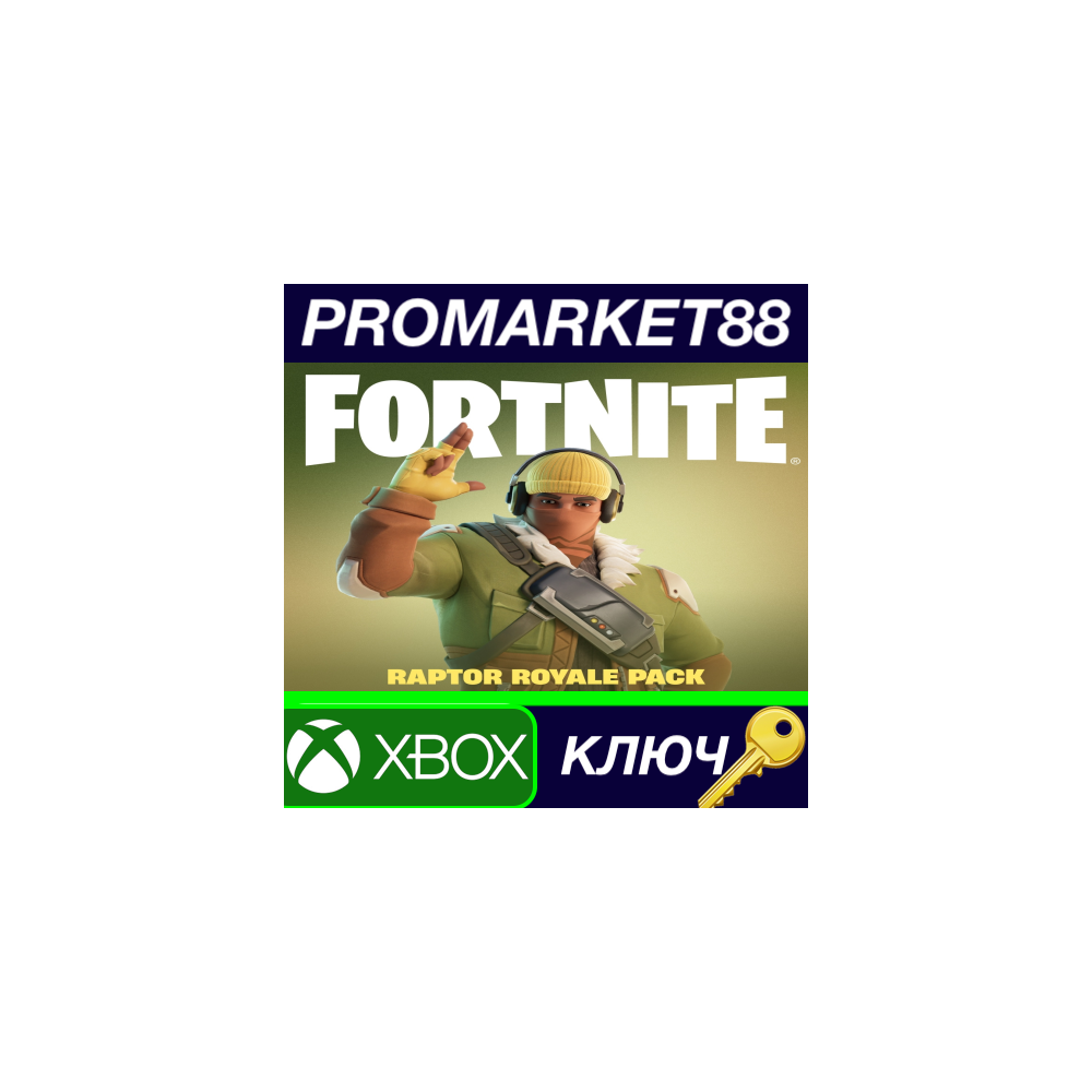 Fortnite - Raptor Royale Pack EU XBOX One / Xbox Series