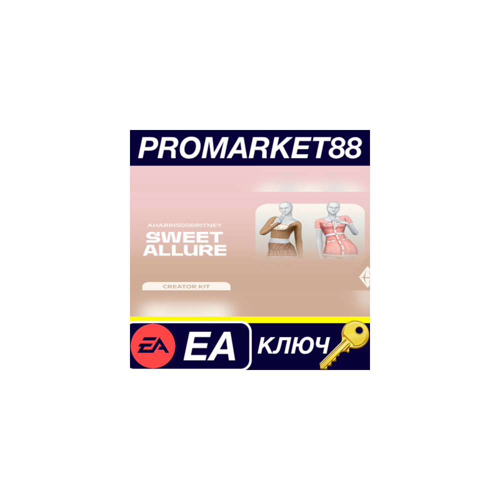 The Sims 4 - Sweet Allure Kit DLC EU EA App КЛЮЧ