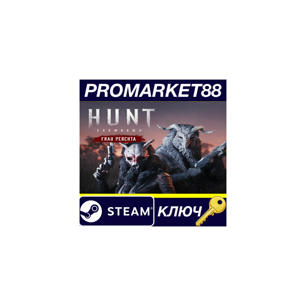 Hunt: Showdown 1896 - Frau Perchta DLC Steam КЛЮЧ