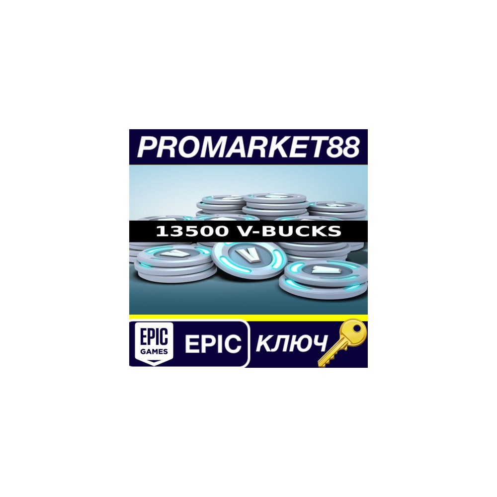 Fortnite - 13500 V-Bucks EU Epic Games КЛЮЧ ЕВРОПА