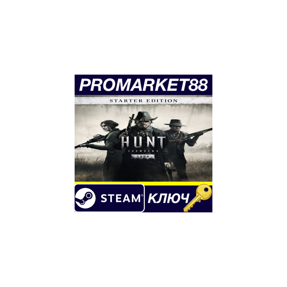 Hunt: Showdown 1896 Starter Edition EU Steam КЛЮЧ