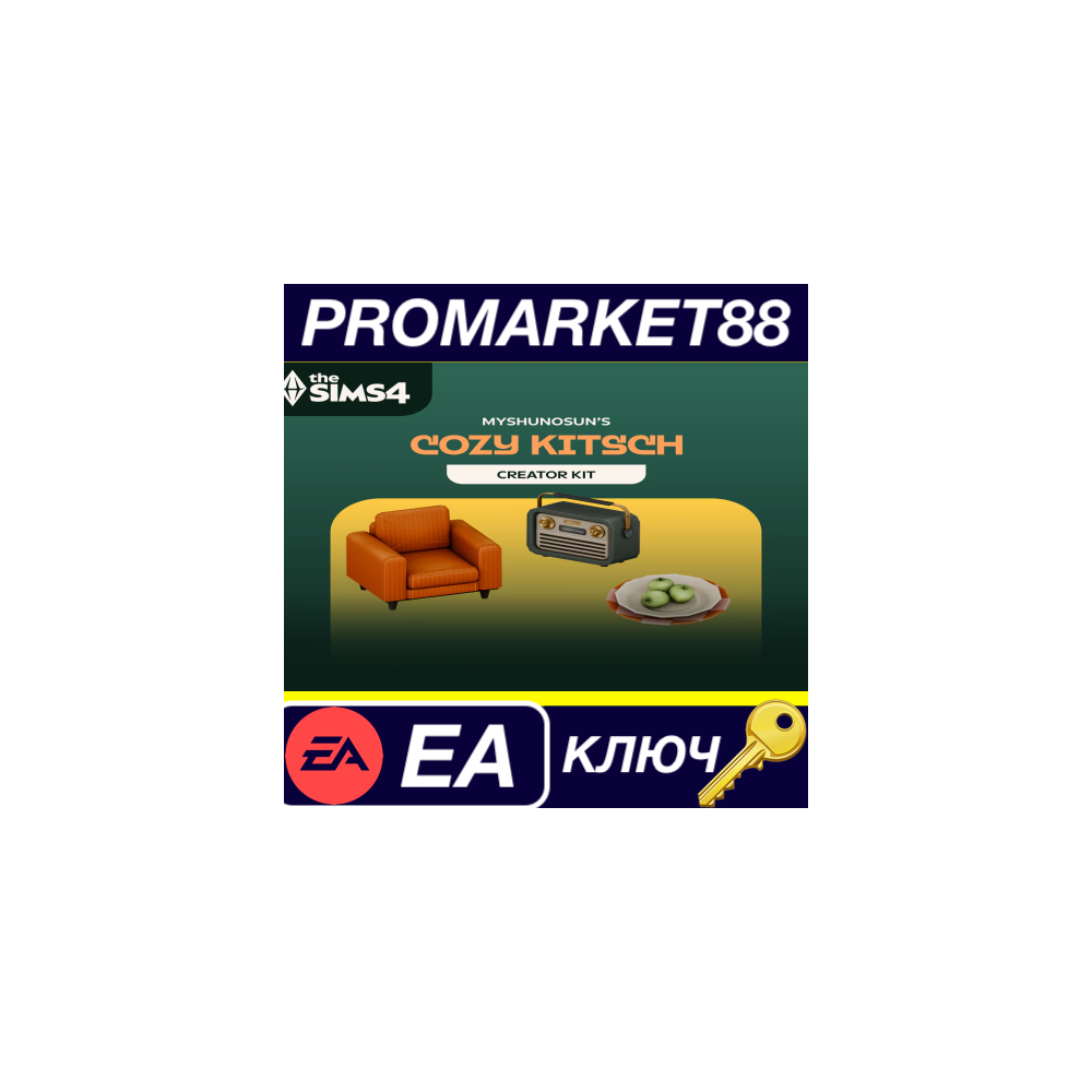 The Sims 4 - Cozy Kitsch Kit DLC EA App КЛЮЧ GLOBAL