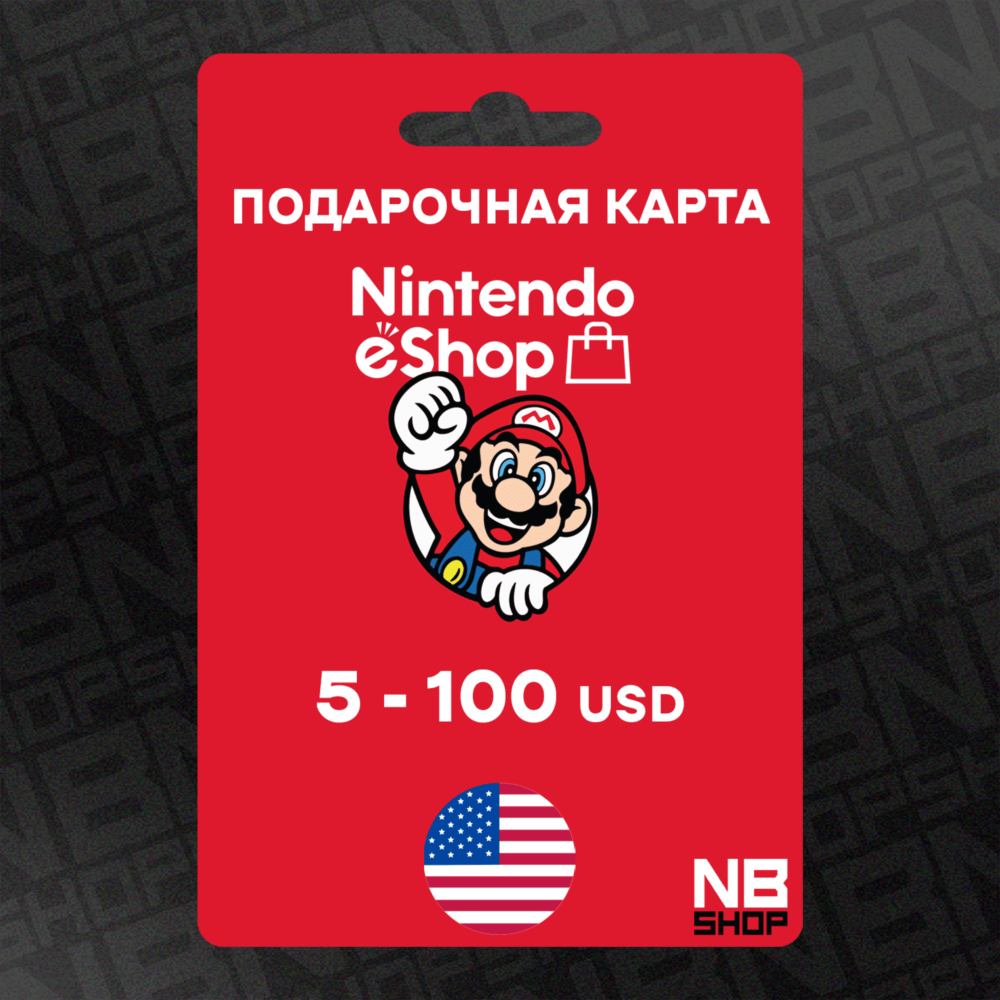 Карты Nintendo eShop 5-10-20-35-50-100 USD (USA)