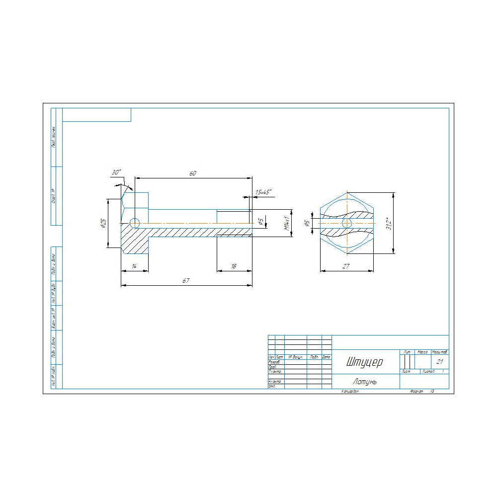 Чертеж штуцер воздушного фильтра в программе Компас 3D