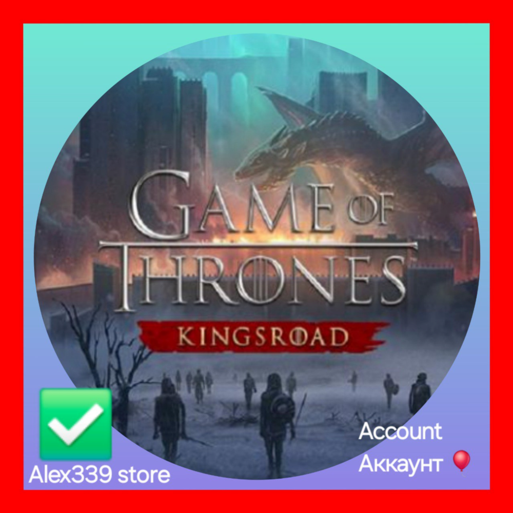 🔴Epic✅Game of Thrones: Kingsroad аккаунт+почта💜