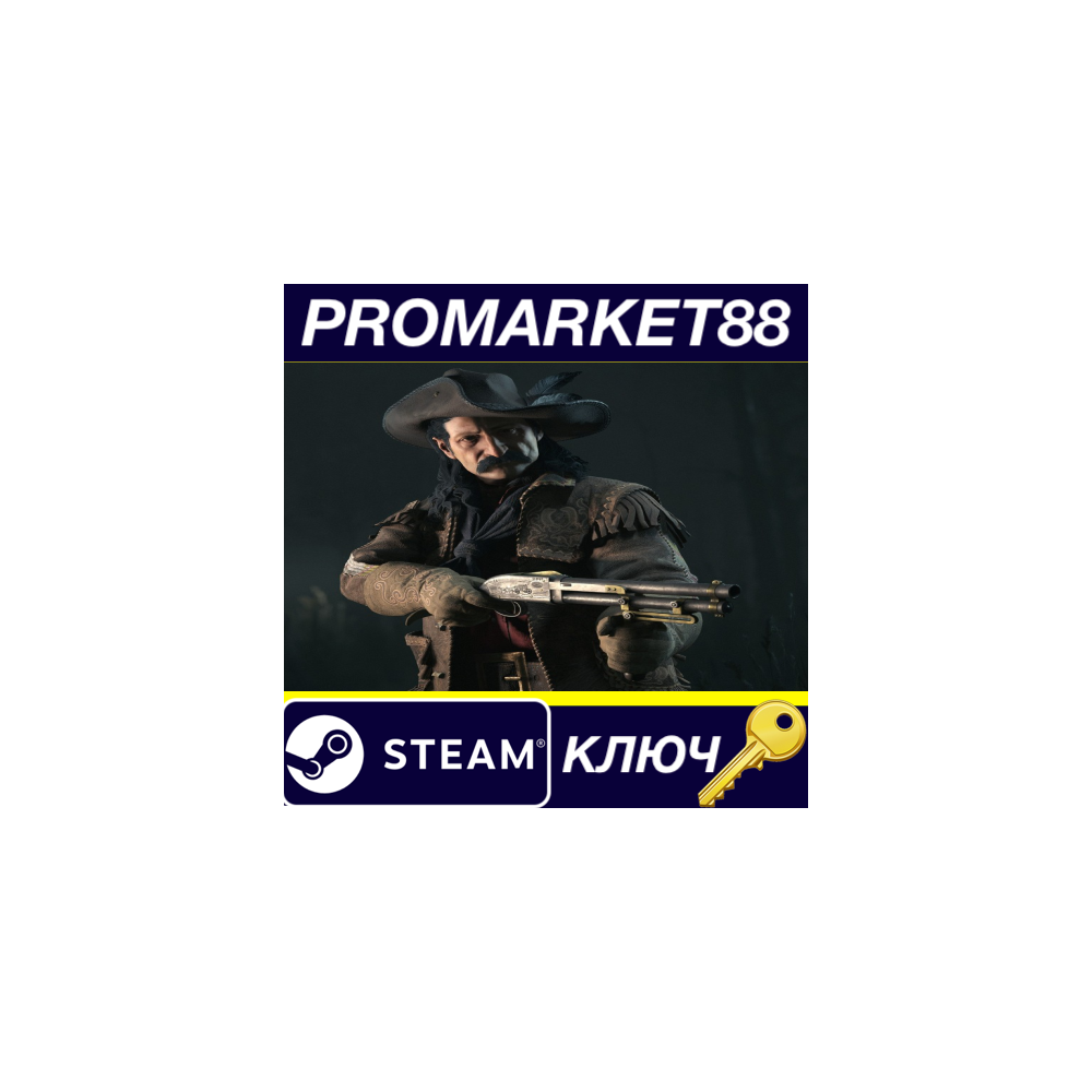 Hunt: Showdown 1896 - The Trick Shooter DLC Steam КЛЮЧ