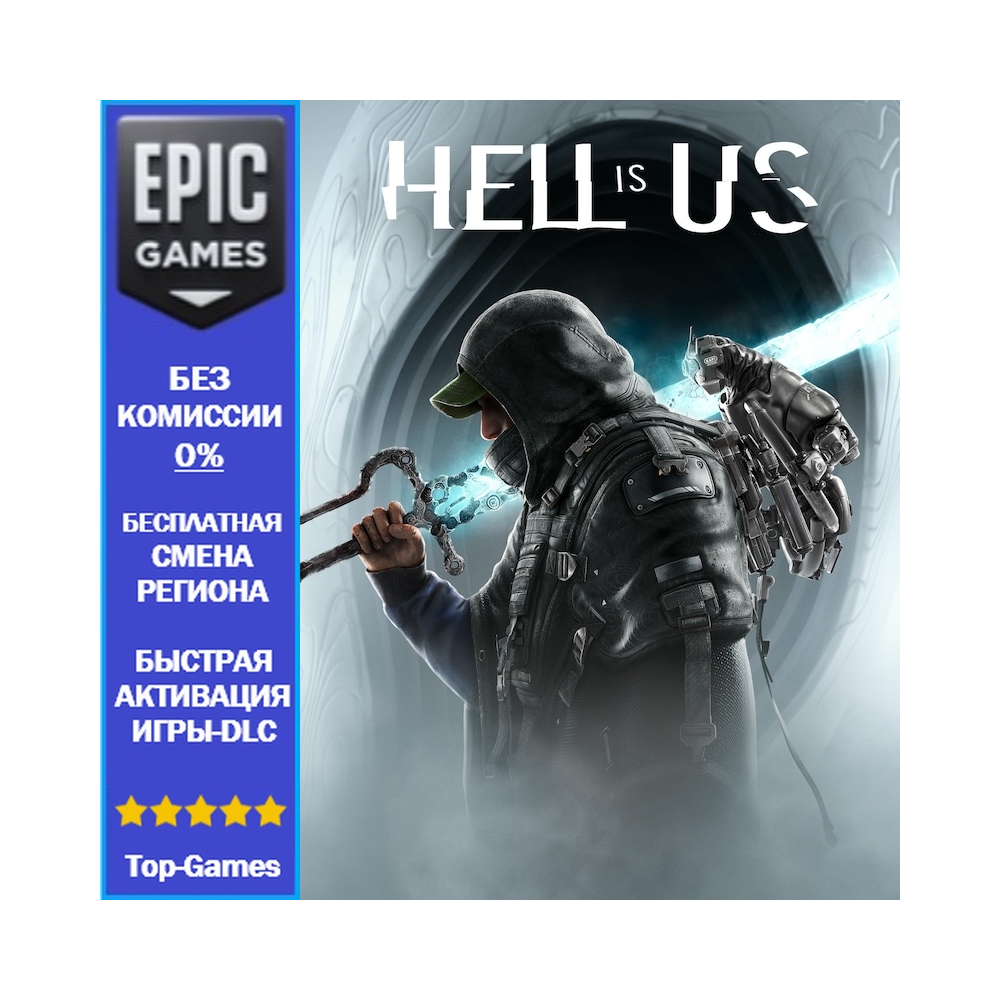 Hell is Us | EPIC GAMES