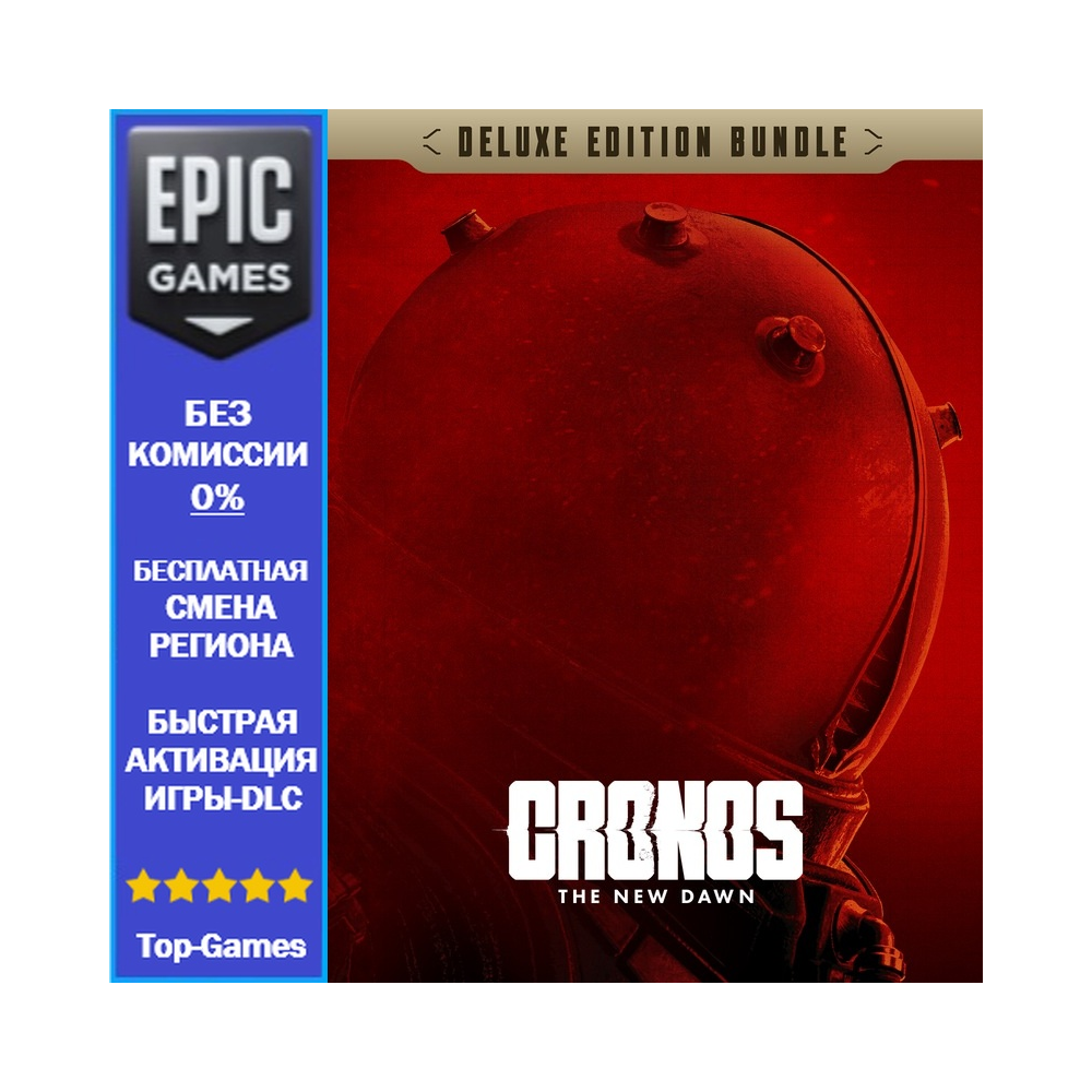 Cronos: The New Dawn Deluxe Edition | EPIC GAMES