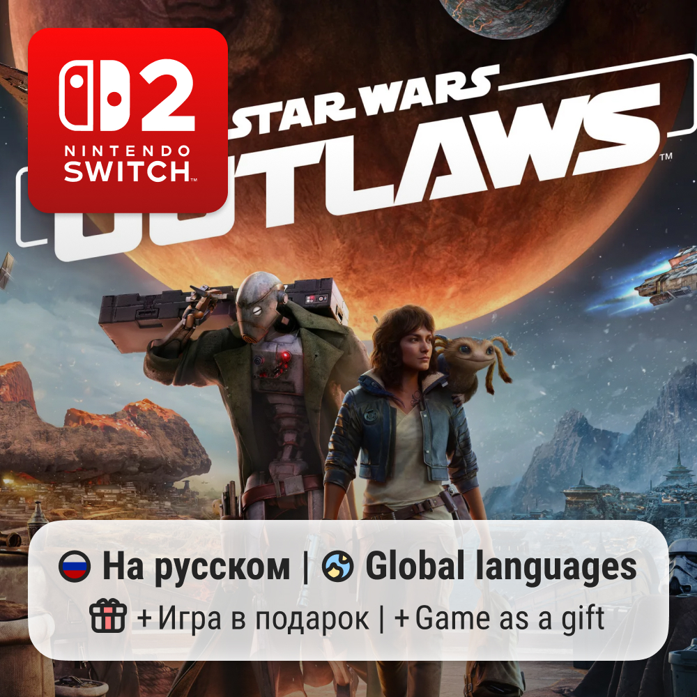 Star Wars Outlaws | Nintendo Switch 2