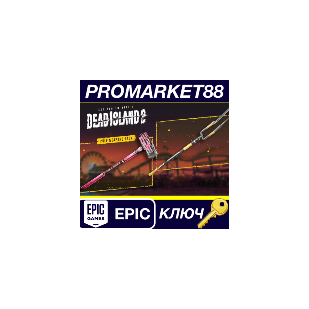 Dead Island 2 - Pulp Weapons Pack DLC EU Epic Games КЛЮ