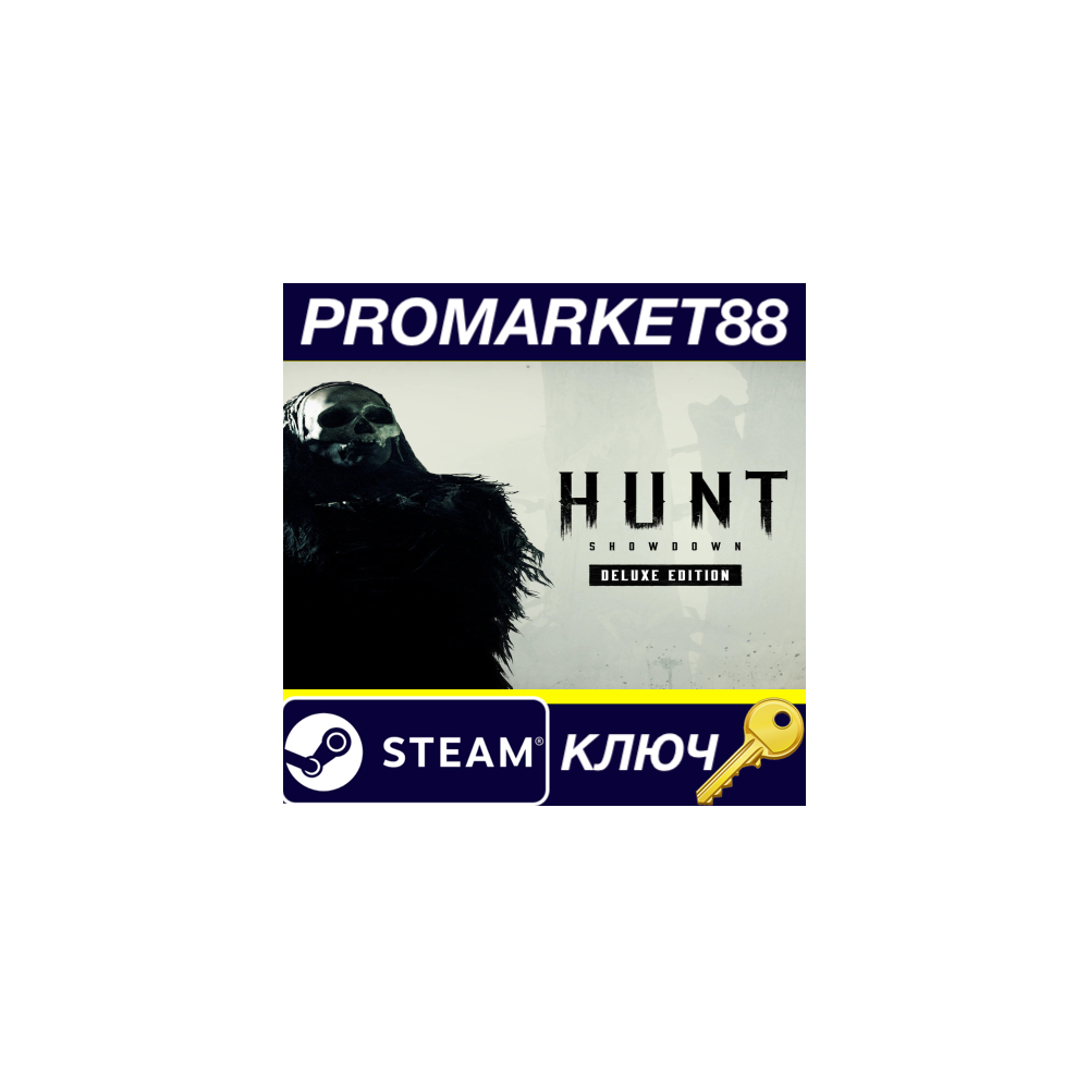 Hunt: Showdown 1896 Deluxe Edition Steam КЛЮЧ GLOBAL