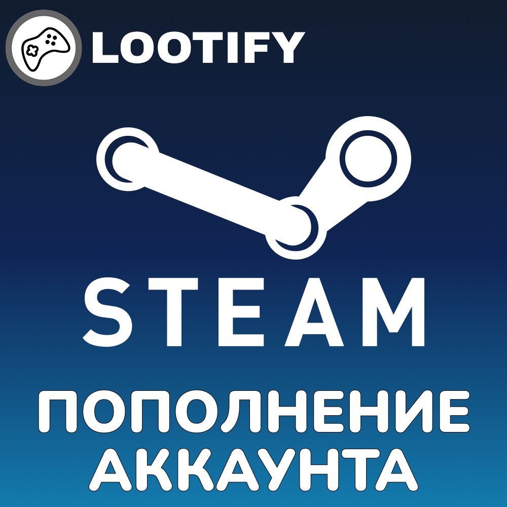 🖤 STEAM ПОПОЛНЕНИЕ КОШЕЛЬКА 👉 РФ, КЗ, УК, СНГ ✅ 24/7
