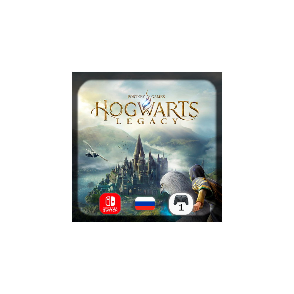 Hogwarts Legacy | Nintendo Switch