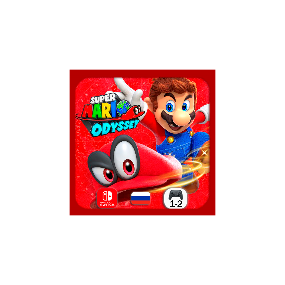 Mario Odyssey | Nintendo Switch