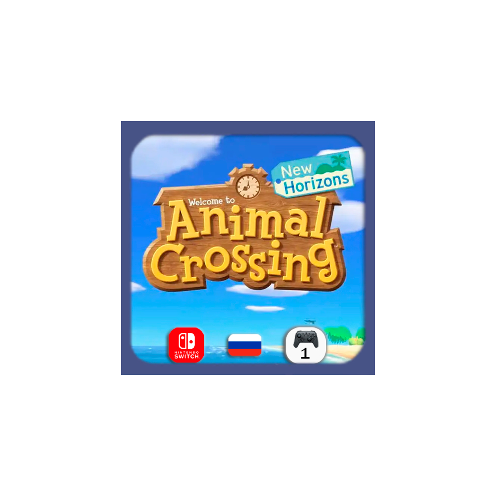 Animal Crossing: New Horizons | Nintendo Switch