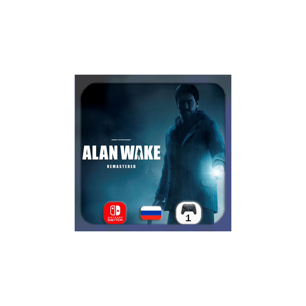 Alan Wake | Nintendo Switch
