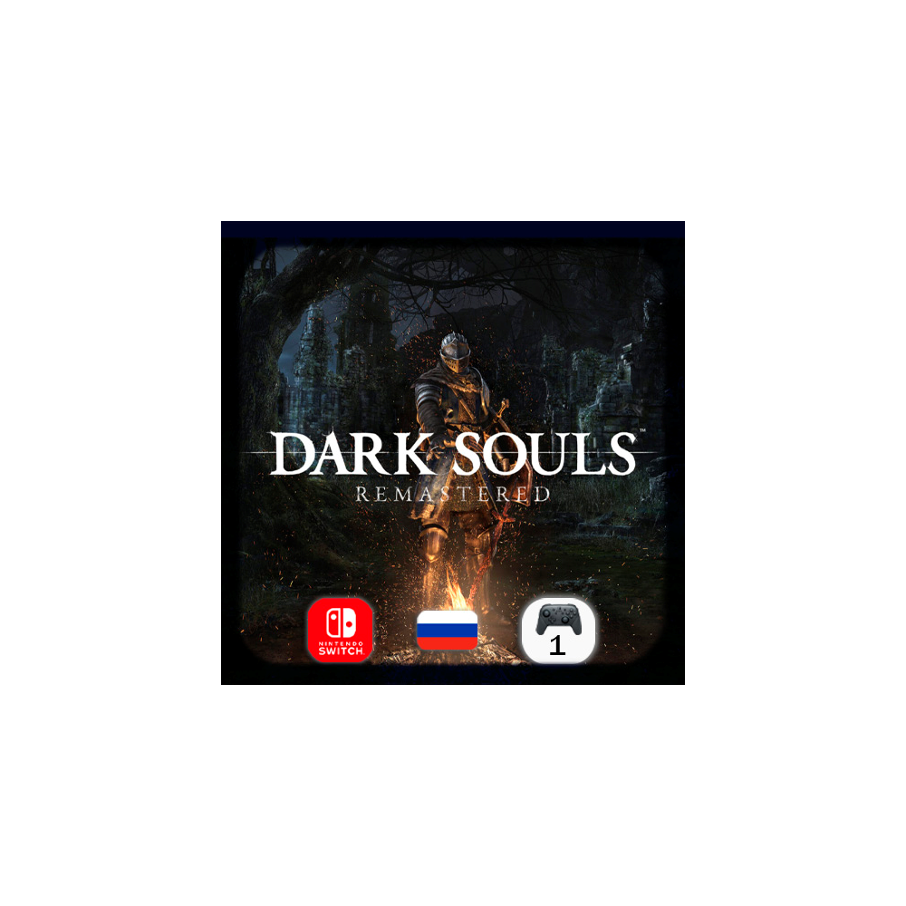 Dark Souls: Remastered | Nintendo Switch