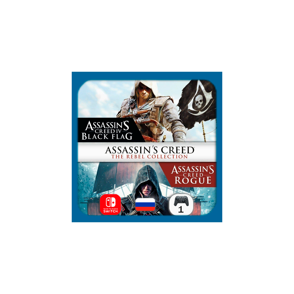 Assassin's Creed 4: The Rebel Collection | Switch