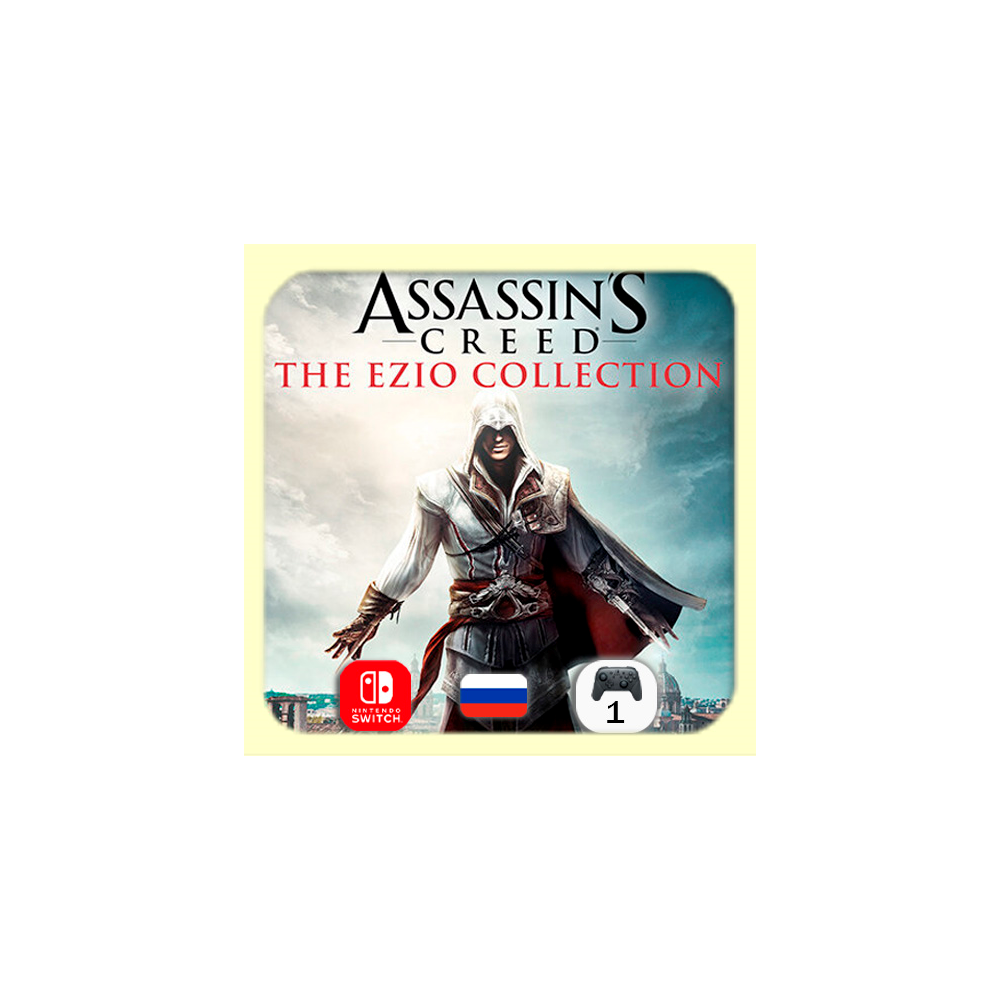 Assassin's Creed: The Ezio Collection | Nintendo Switch