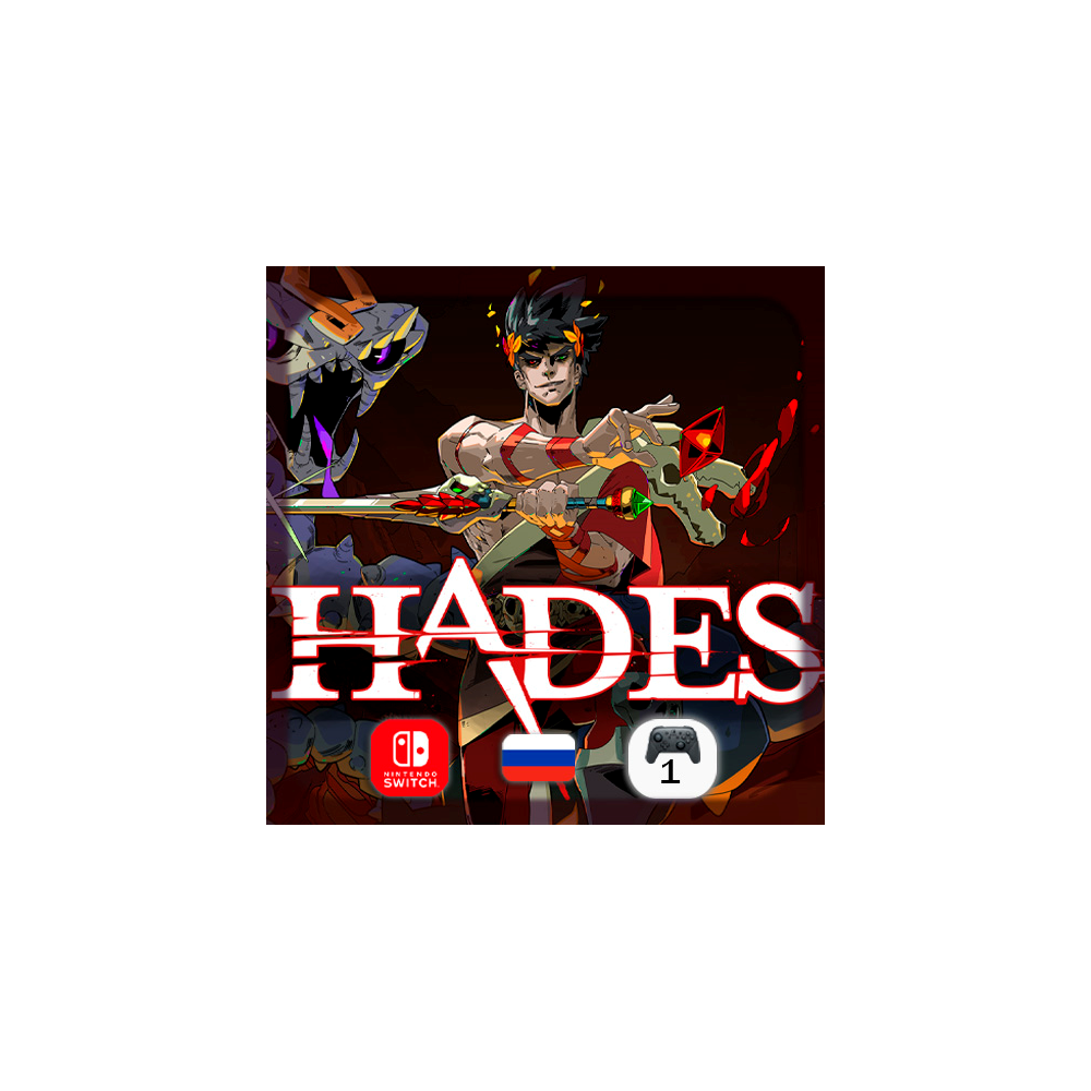 Hades | Nintendo Switch