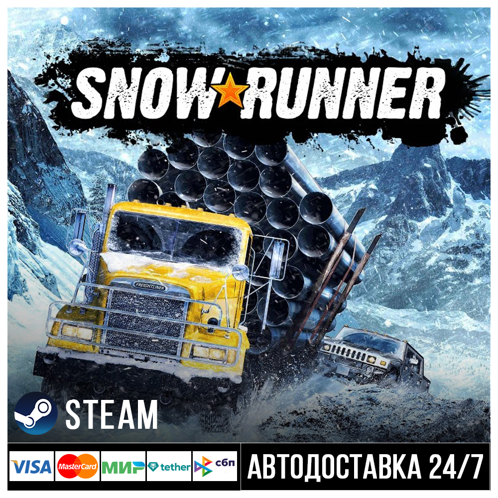 SnowRunner СТИМ Steam Gift