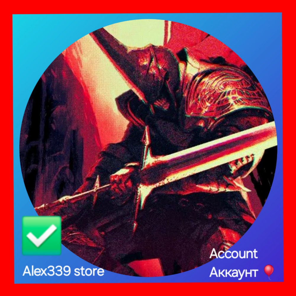 🔴 (Epic Games)  ✅ KILL KNIGHT аккаунт + почта 💜