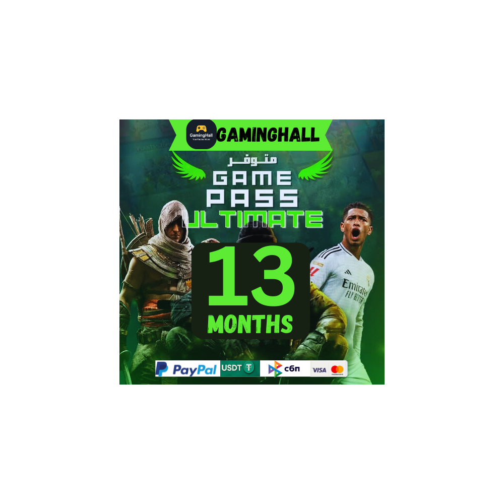 Xbox Game Pass Ultimate | 13 месяца НОВИНКА| Все страны