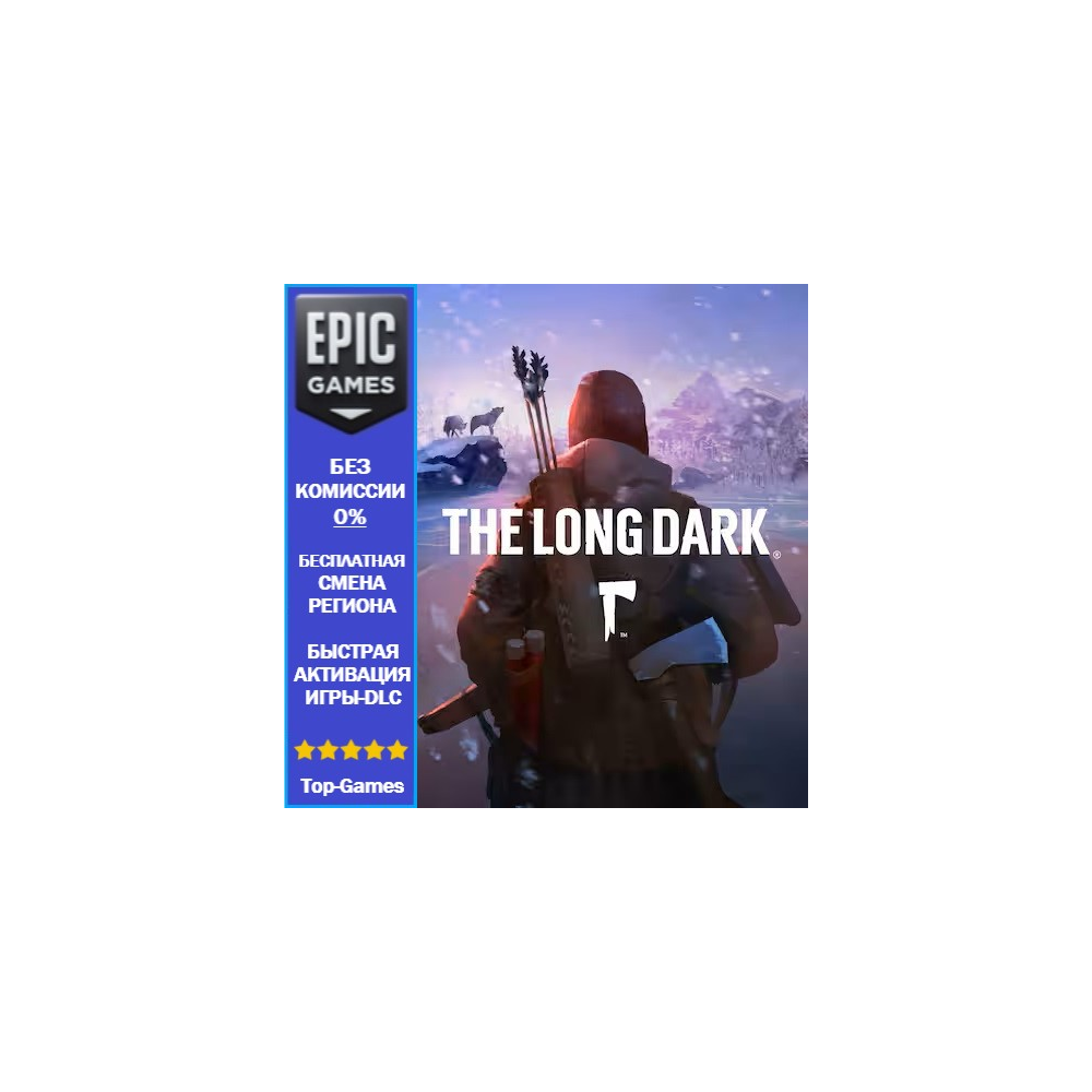 The Long Dark | EPIC GAMES