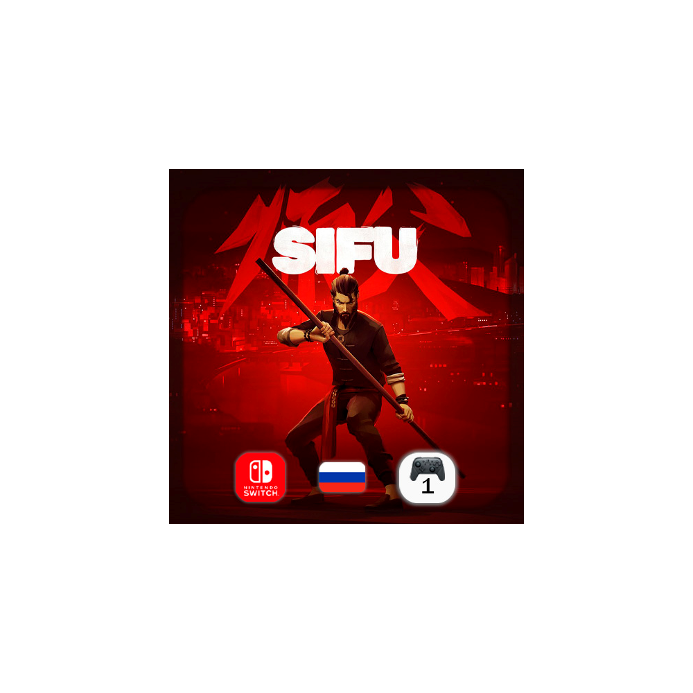 Sifu | Nintendo Switch