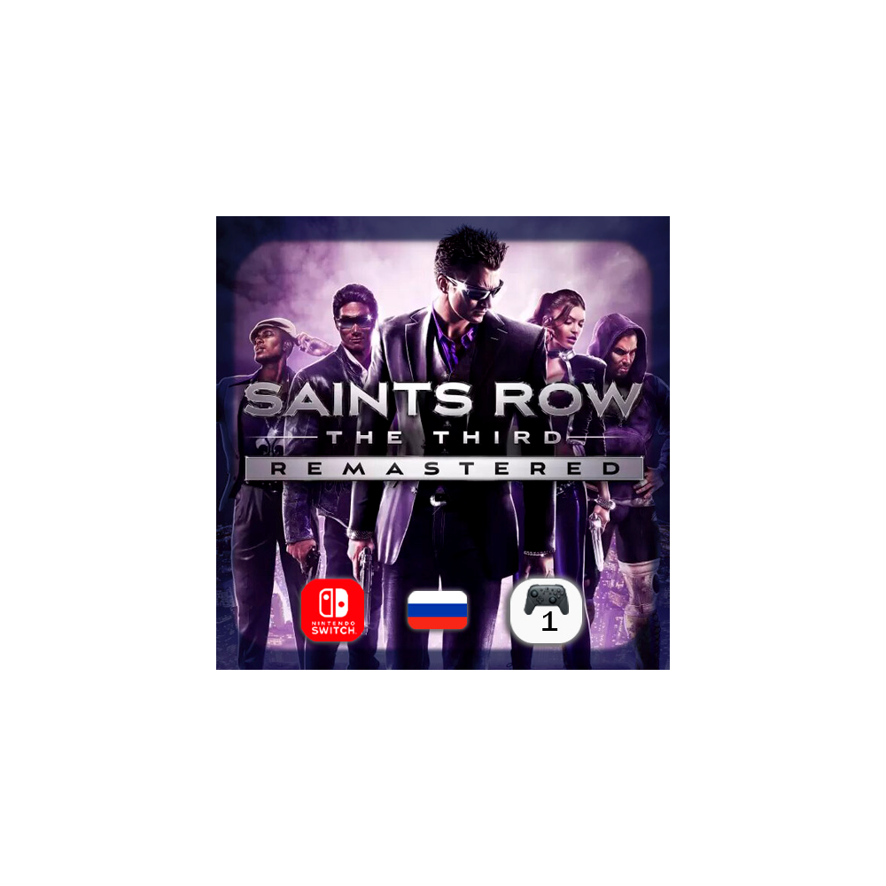 Saints Row: The Third | Nintendo Switch