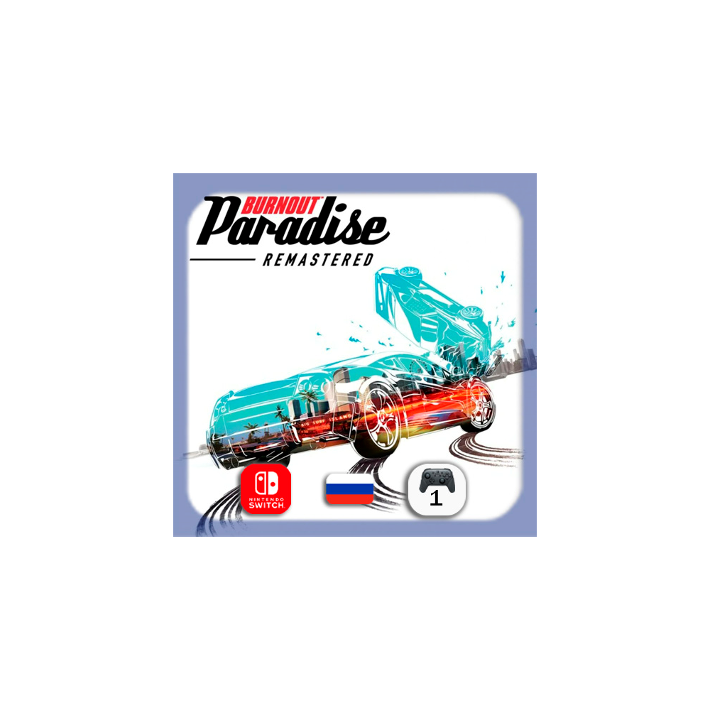 Burnout Paradise Remastered l Nintendo Switch