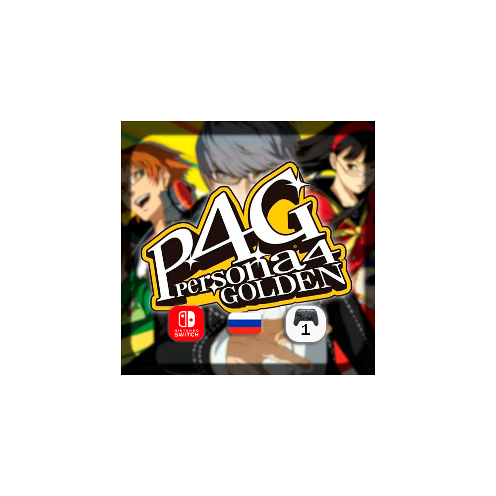 Persona 4 Golden | Nintendo Switch