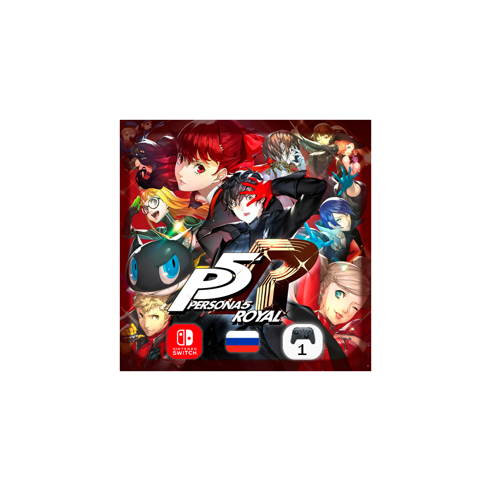 Persona 5 Royal | Nintendo Switch