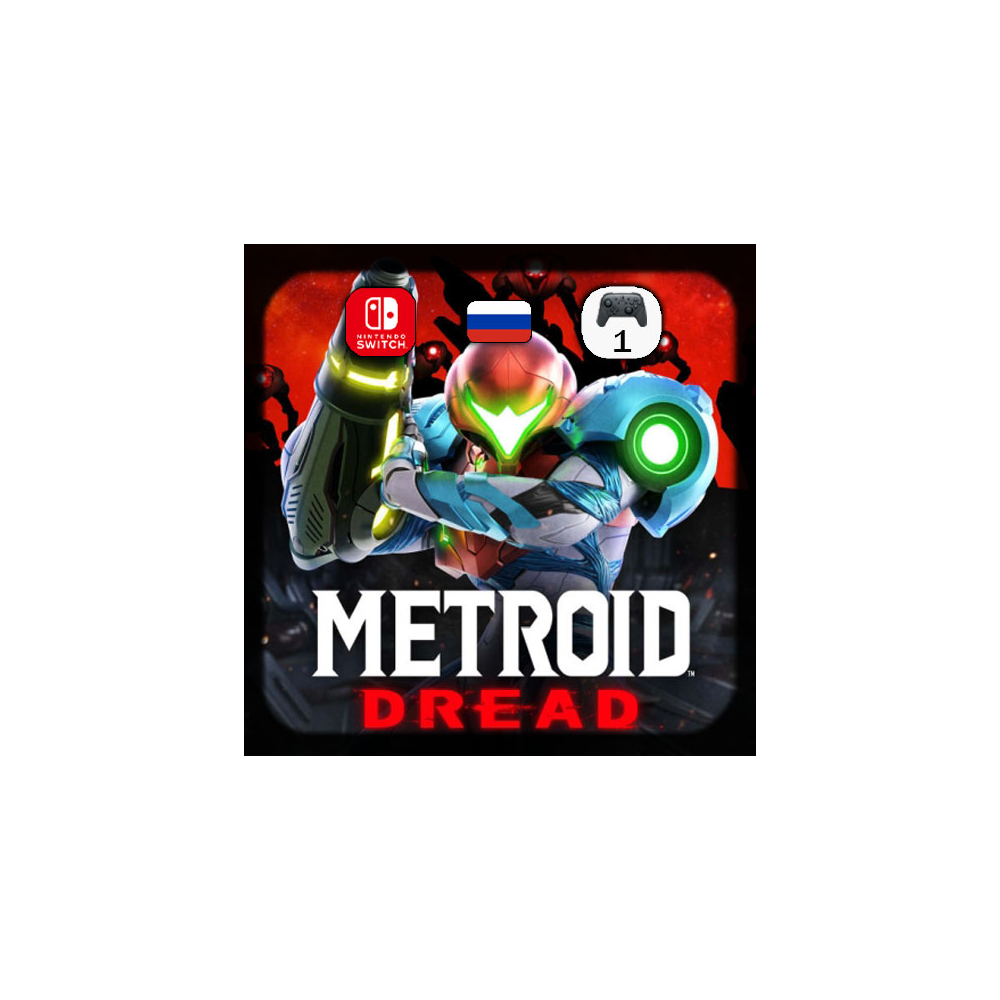Metroid Dread | Nintendo Switch
