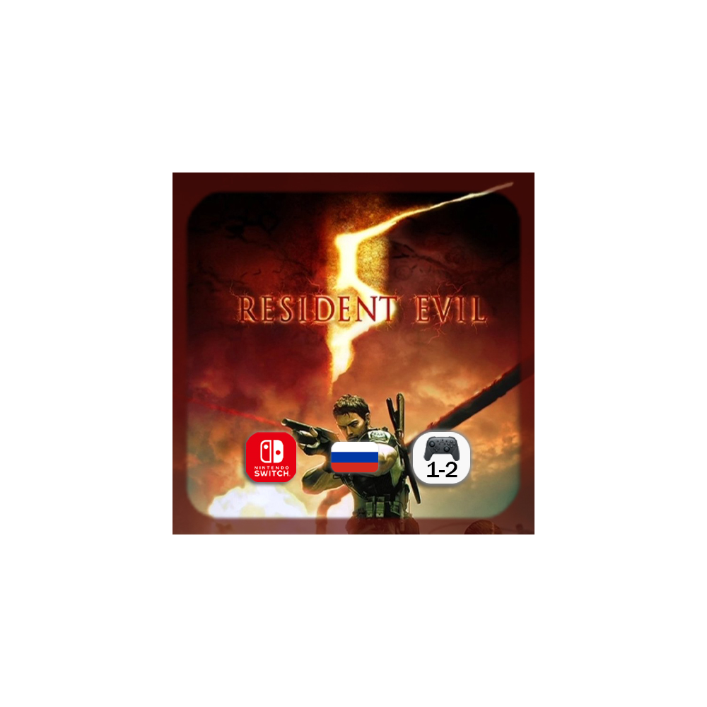 Resident Evil 5 | Nintendo Switch