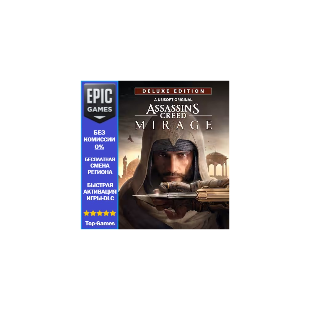 Assassin's Creed® Mirage Deluxe Edition | EPIC GAMES