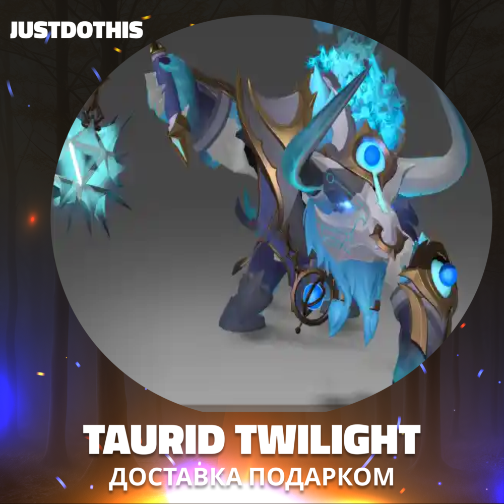 Taurid Twilight (Dota 2)