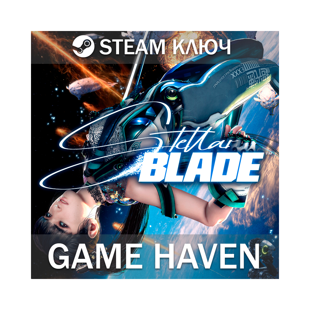 Stellar Blade 🔑 Steam ключ СНГ БЕЗ РФ