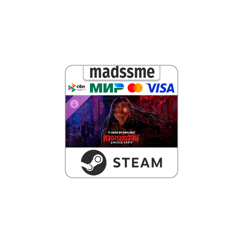 Dead by Daylight - Sinister Grace * RU/KZ/СНГ/TR/AR