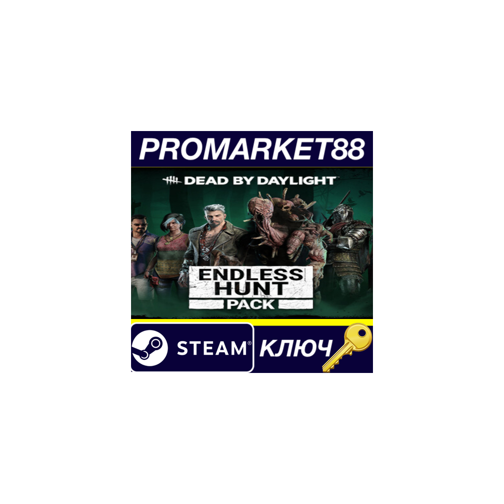 Dead by Daylight - Endless Hunt Pack DLC Steam КЛЮЧ