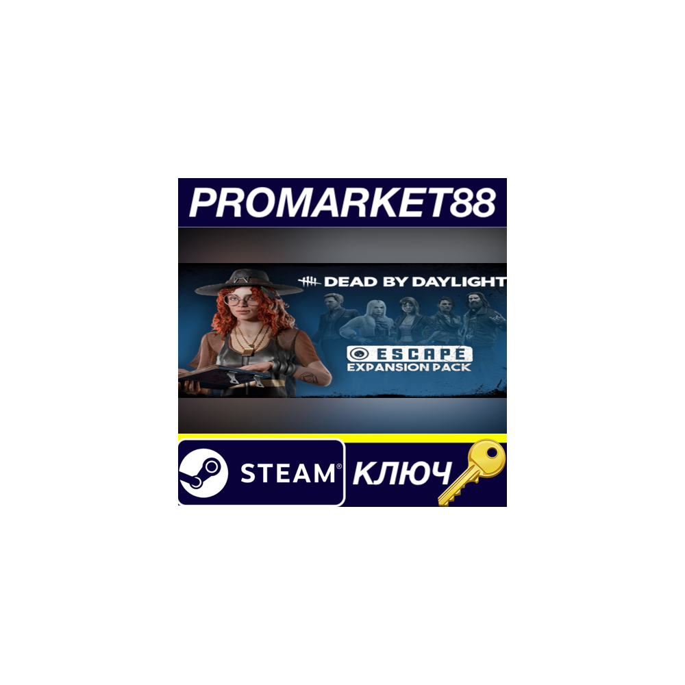 Dead by Daylight - Escape Expansion Pack DLC Steam КЛЮЧ