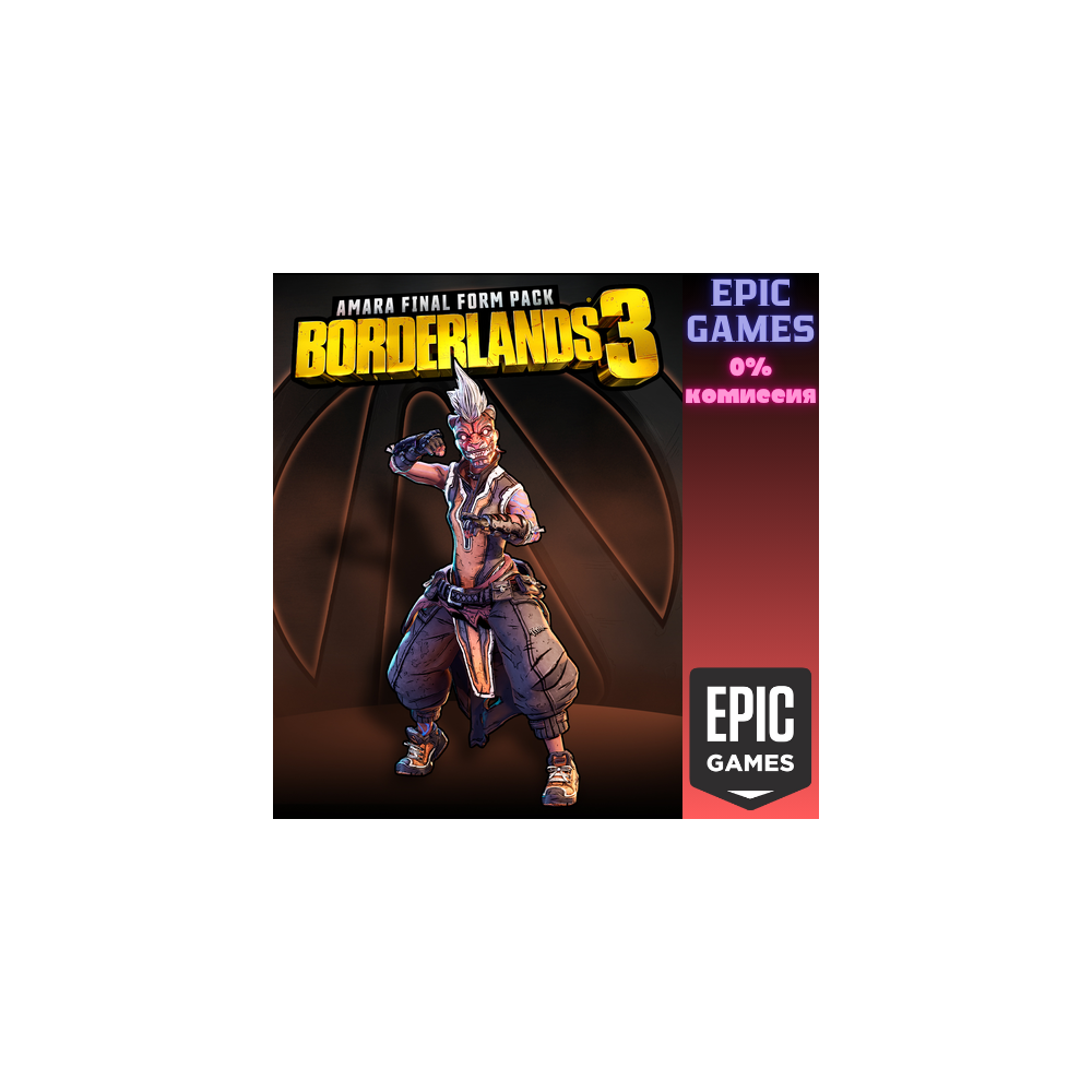 Borderlands 3: Набор «Апогей безбашенности» для Амары ПК EPIC GAMES EGS PC ЭПИК ГЕЙМС