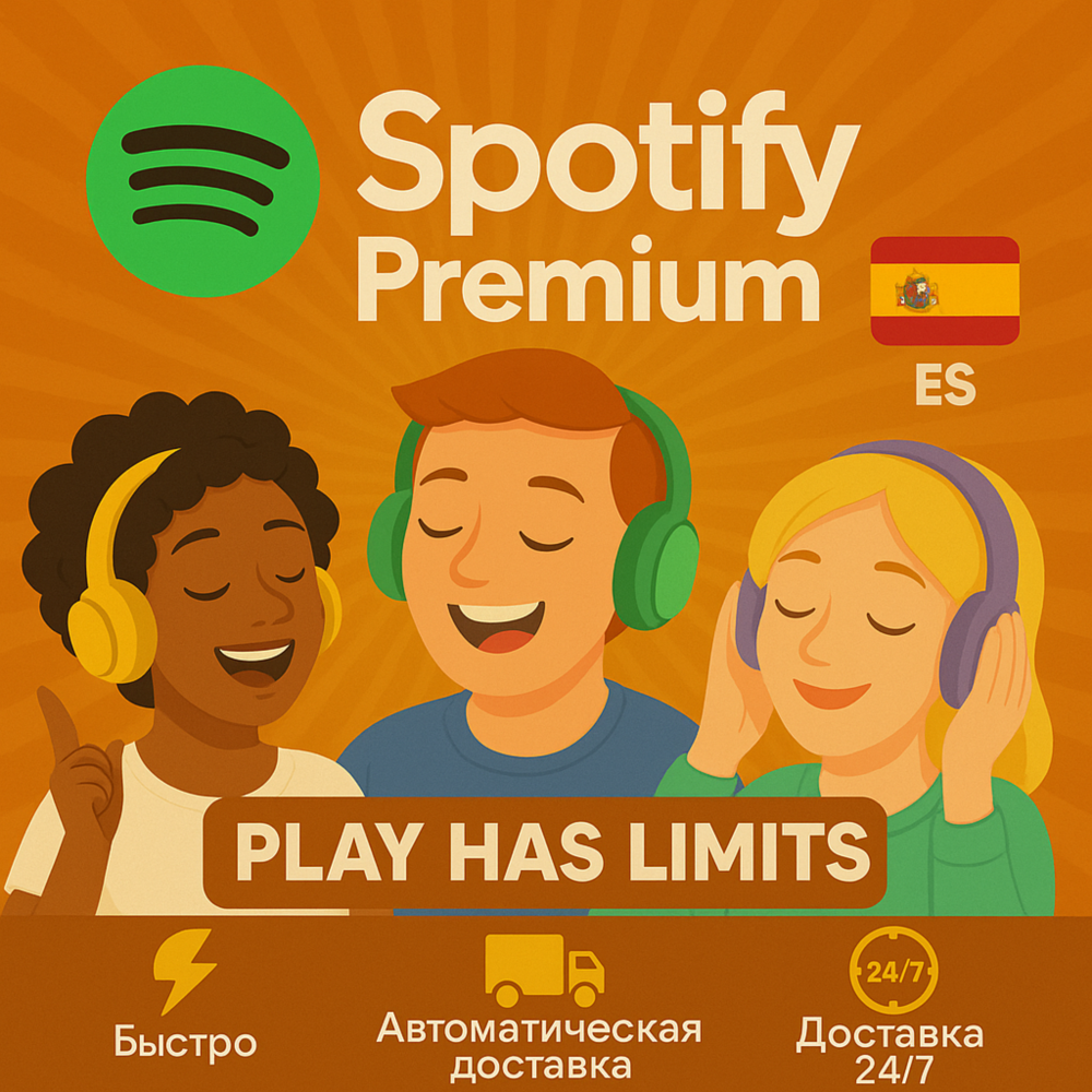 🎵Spotify Premium - 1/3/6 месяцев подписки | ES