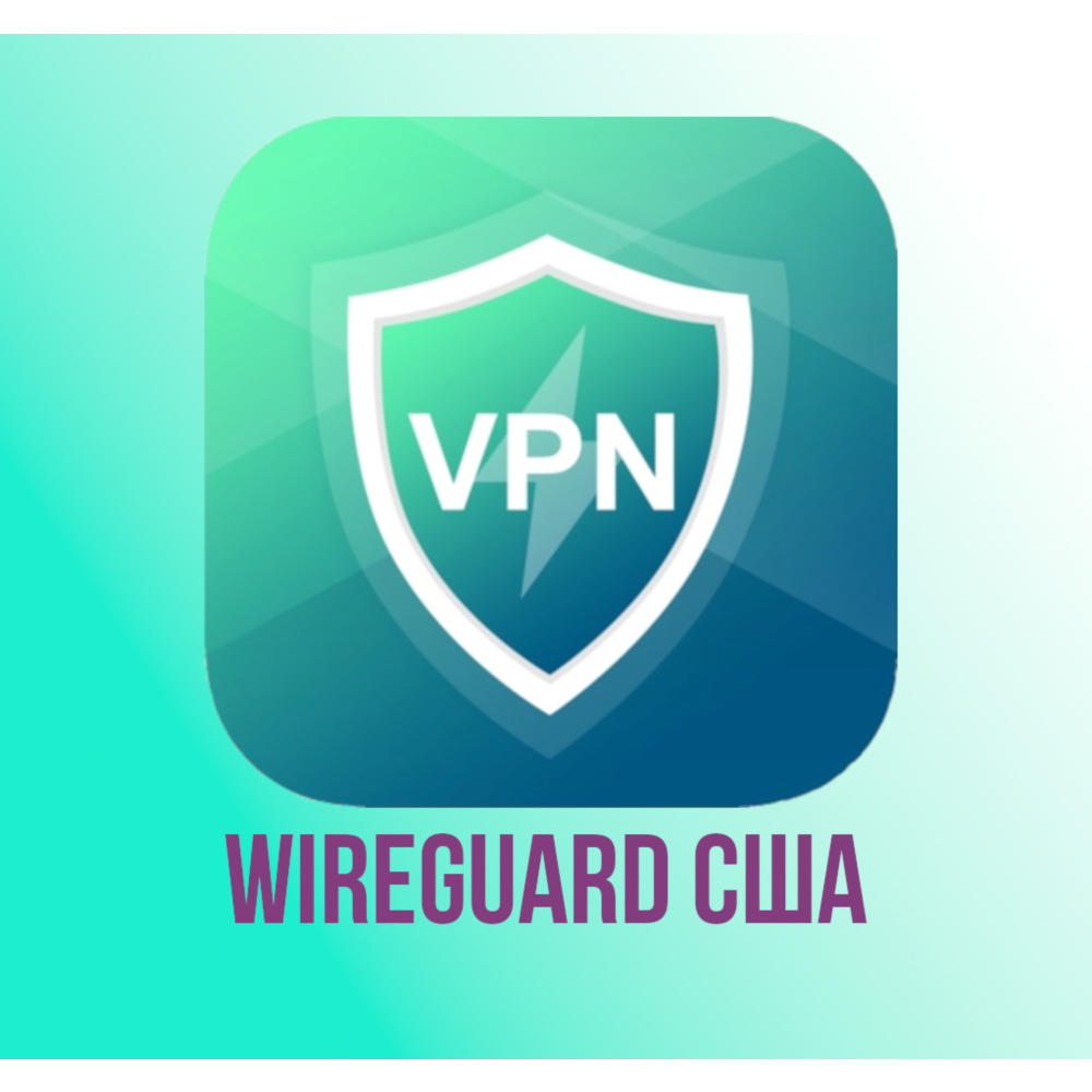 🇺🇸  ПРИВАТНЫЙ ПРОКСИ США VLESS БЕЗЛИМИТ 🇺🇸