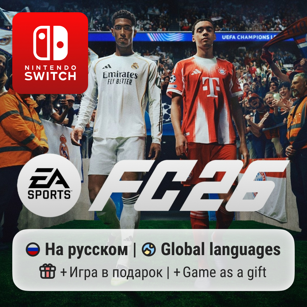 EA Sports FC 26 (FIFA 26) | Nintendo Switch 1/2