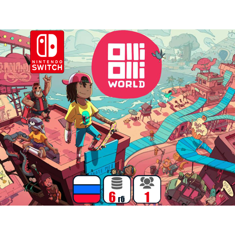 OlliOlli World | Nintendo Switch 1/2
