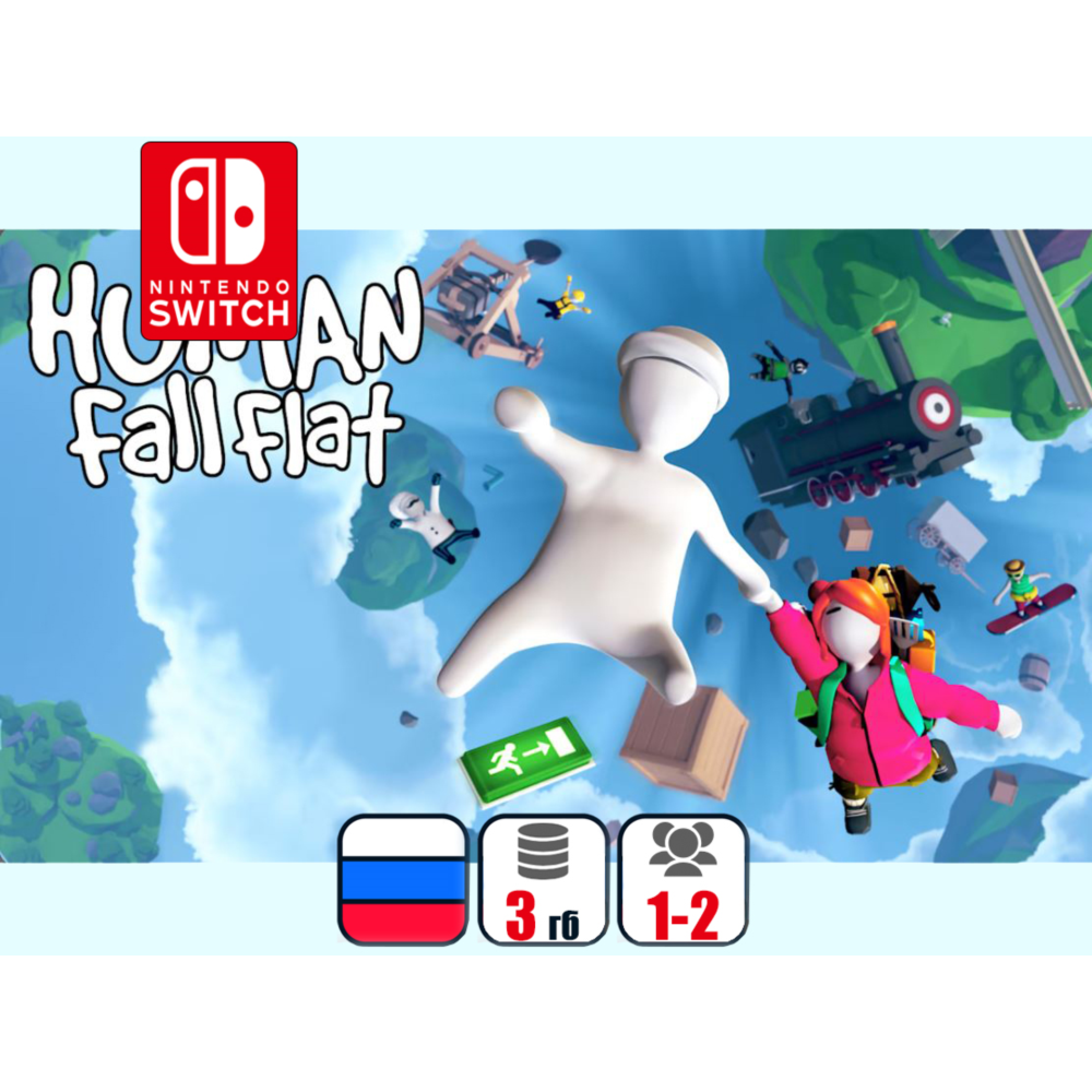Human: Fall Flat | Nintendo Switch 1/2