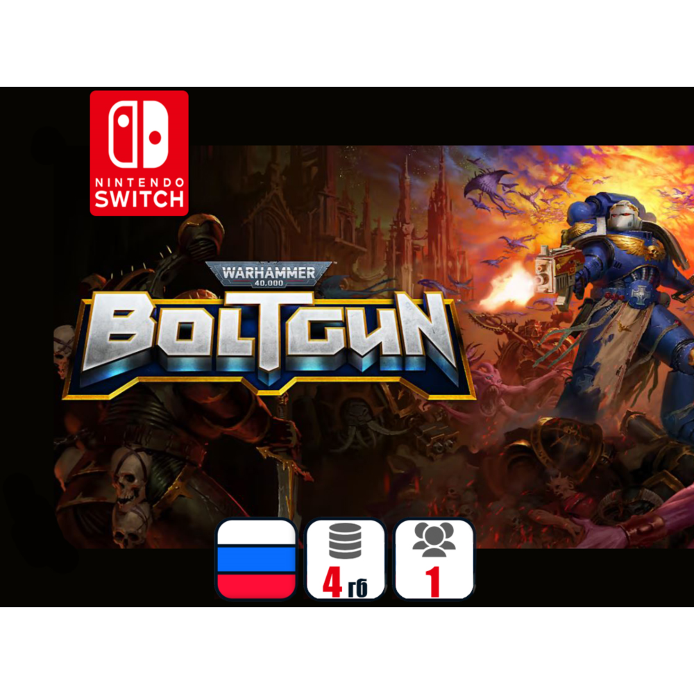 Warhammer 40,000: Boltgun | Nintendo Switch 1/2