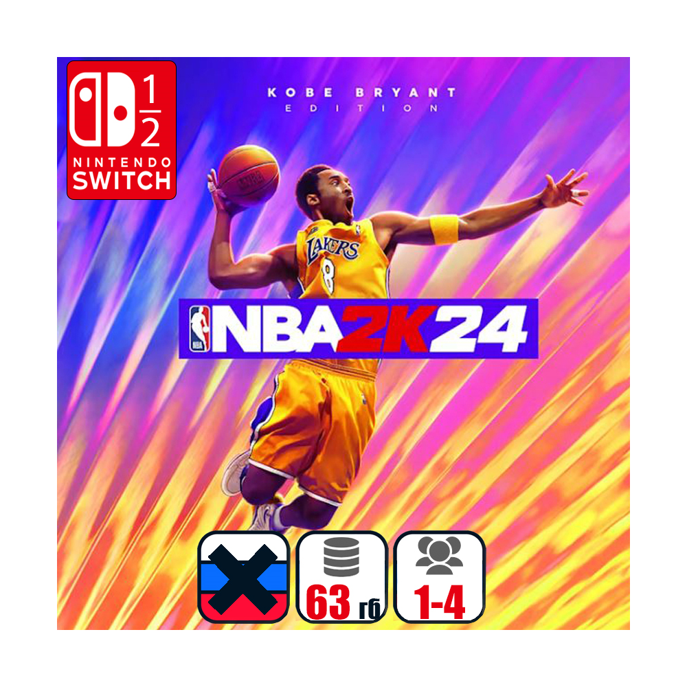 NBA 2K24 Kobe Bryant Edition | Nintendo Switch 1/2